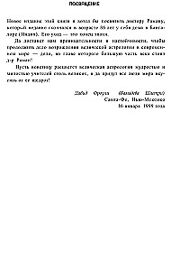 Astrology of the Seers